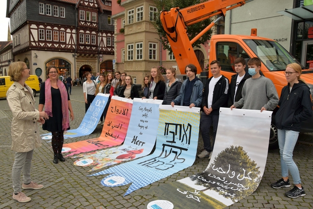 Achava Schülerprojekt 1